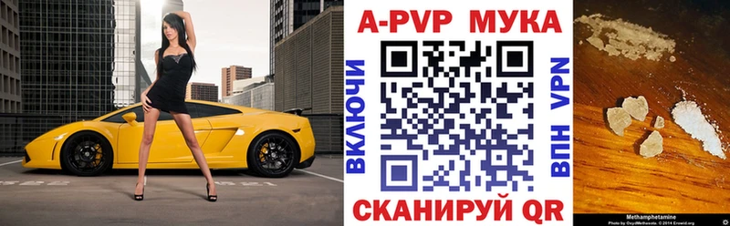 сколько стоит  Тавда  Alpha PVP Соль 