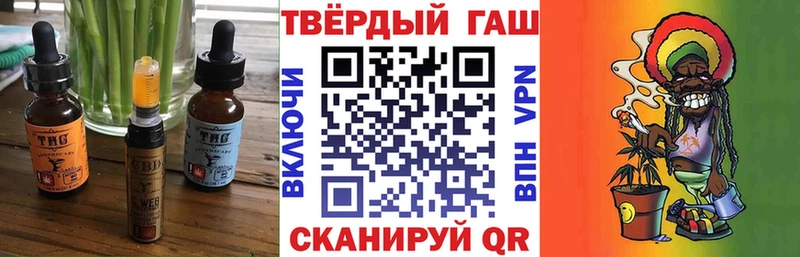 Печенье с ТГК конопля  Тавда 