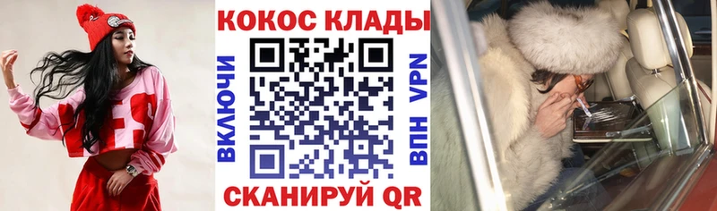 Cocaine VHQ Тавда