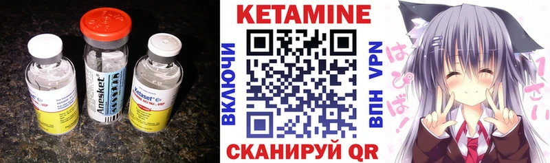 Кетамин ketamine  продажа наркотиков  Тавда 