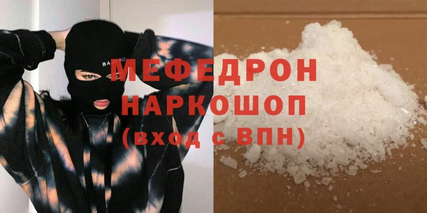 меф Аркадак