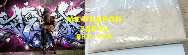 меф Аркадак