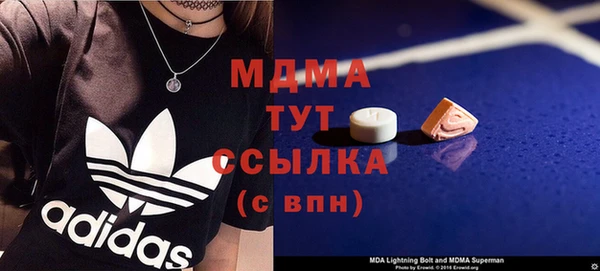 мет Надым