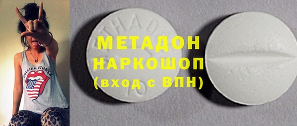 кокс Армянск