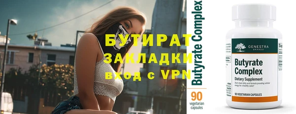 кокс Армянск