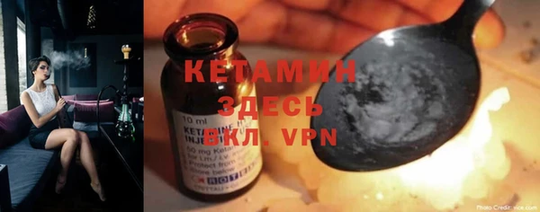 кокс Армянск