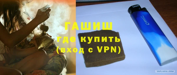 гашик Арсеньев