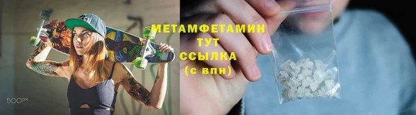 меф Аркадак