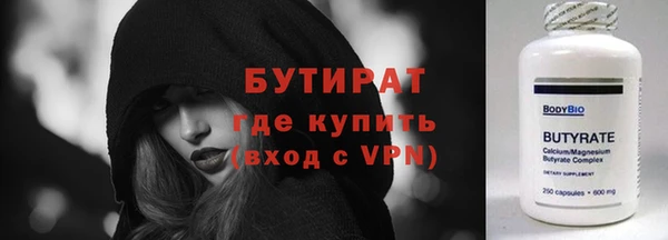 кокс Армянск
