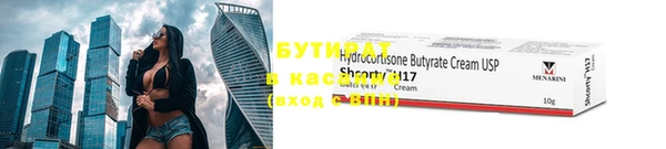 меф Аркадак