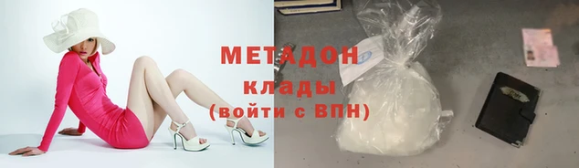 кокс Армянск