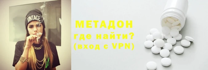 меф Аркадак