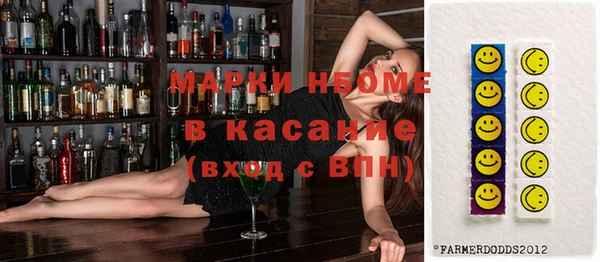 герыч Навашино