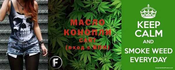 кокс Армянск