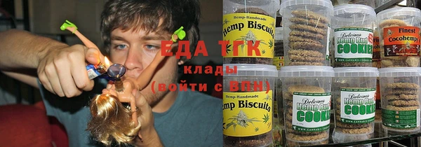 кокс Армянск