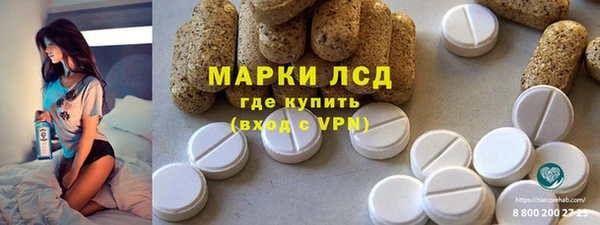 кокс Армянск