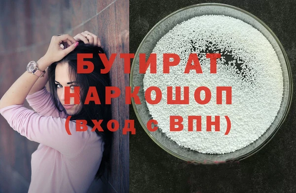 кокс Армянск