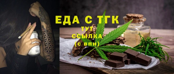 меф Аркадак
