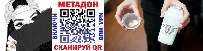 Метадон мёд  где купить наркотик  Тавда 