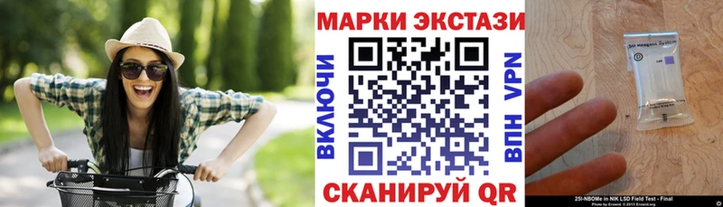 Наркотические марки 1,5мг  Тавда 