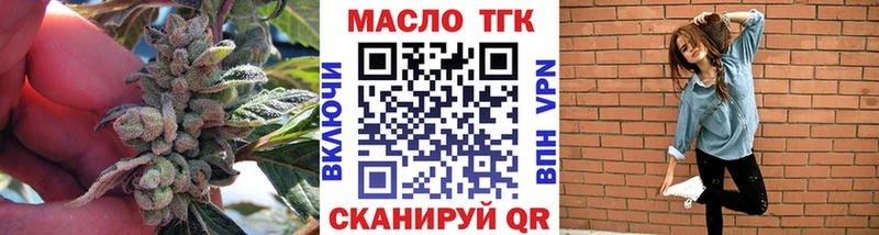 Дистиллят ТГК вейп  наркошоп  Тавда 